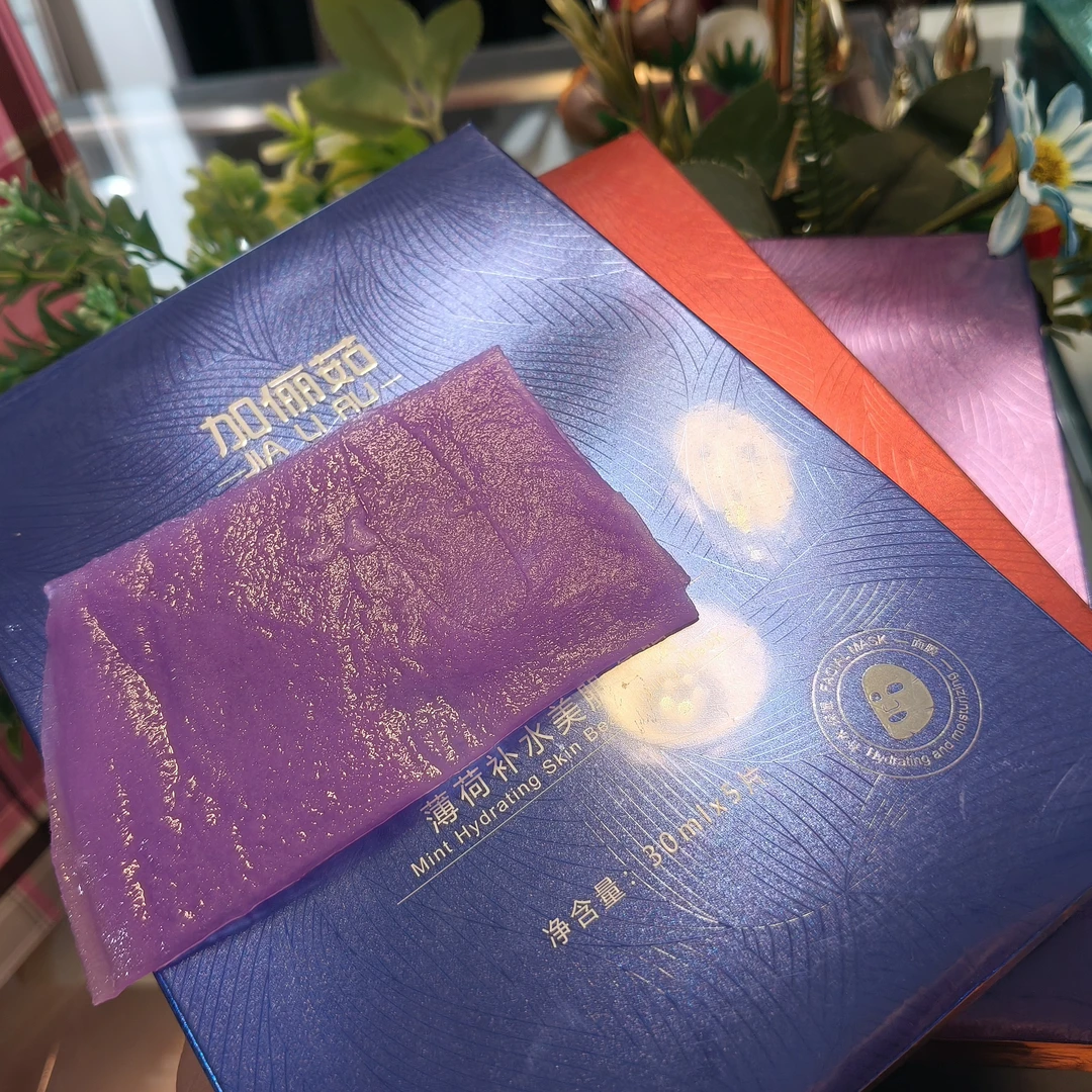 补水美肌面膜淡纹水润