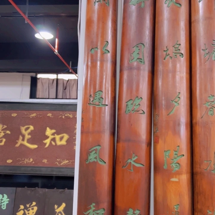 【闪购商品】楠木鸿***武对联对联对联