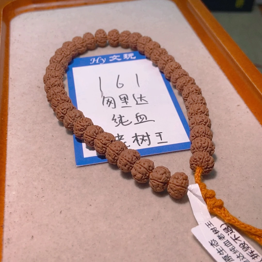 手串金刚菩提161勿里达纯血老树王10