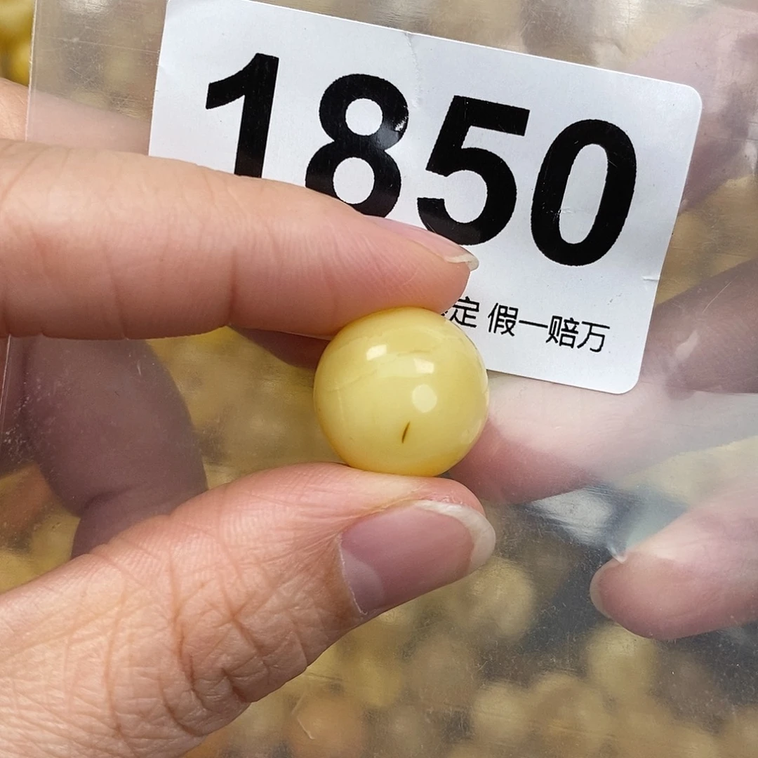 蜜蜡未镶嵌珠宝奇石16.1