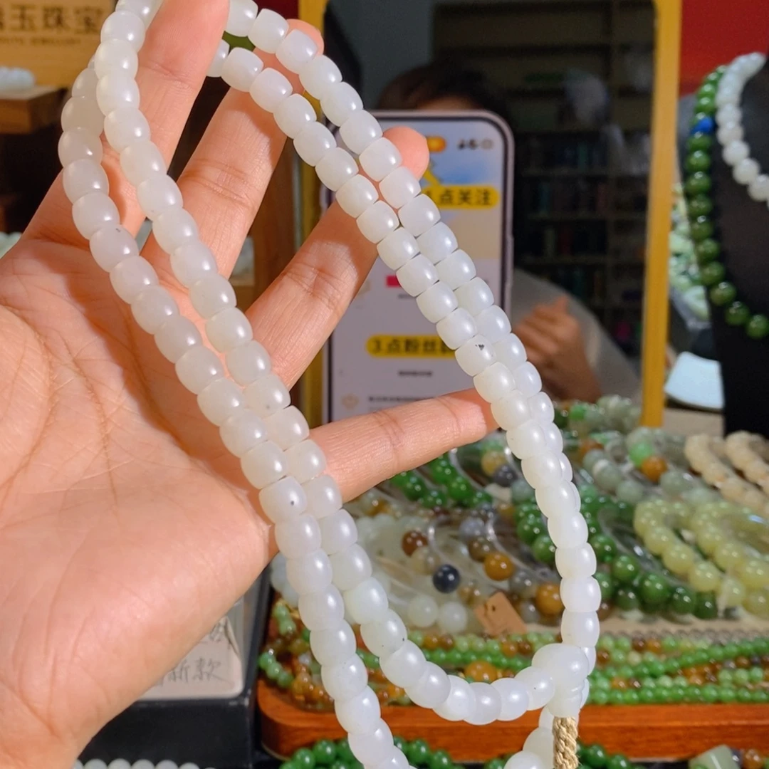 手链未镶嵌和田玉