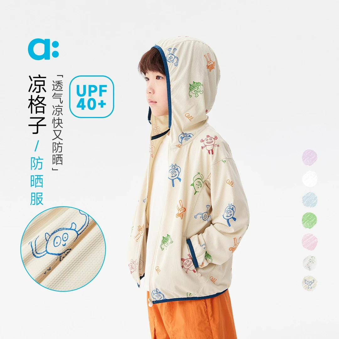 allblu幼岚【凉格子防晒服】儿童防晒25春新男女童UPF40+【83-6】
