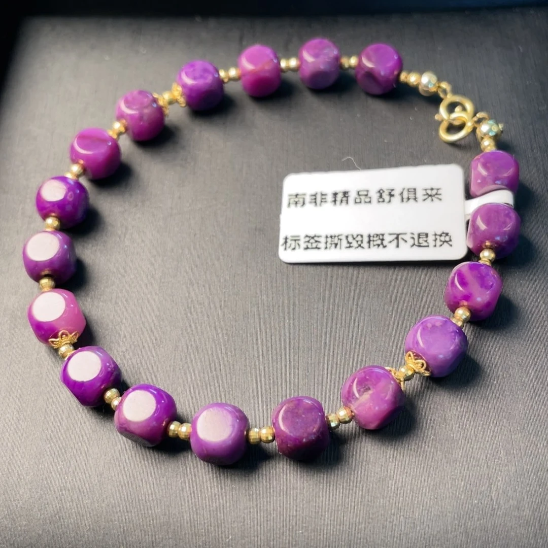 苏纪石（舒俱来）18K金镶嵌手串