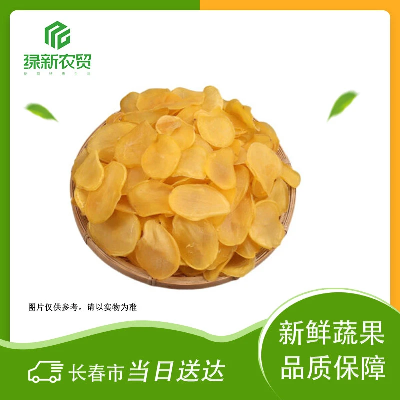 散称 土豆干 250g/份