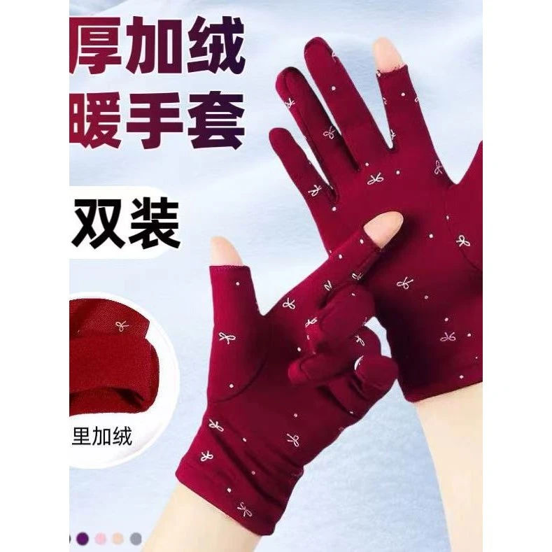 棉手套女冬季骑行女生冬天保暖电动车骑车加绒加厚电瓶车防风开车