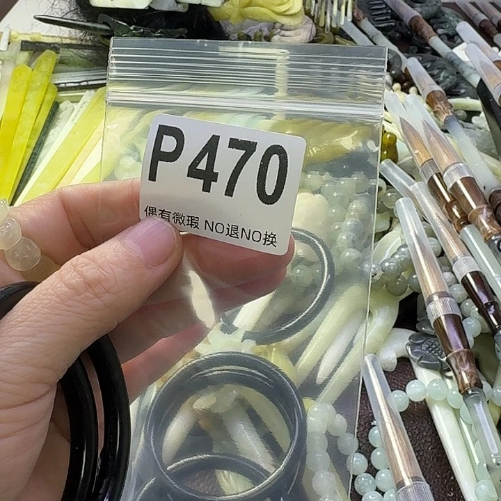 墨***谨蛇纹石玉合金发饰