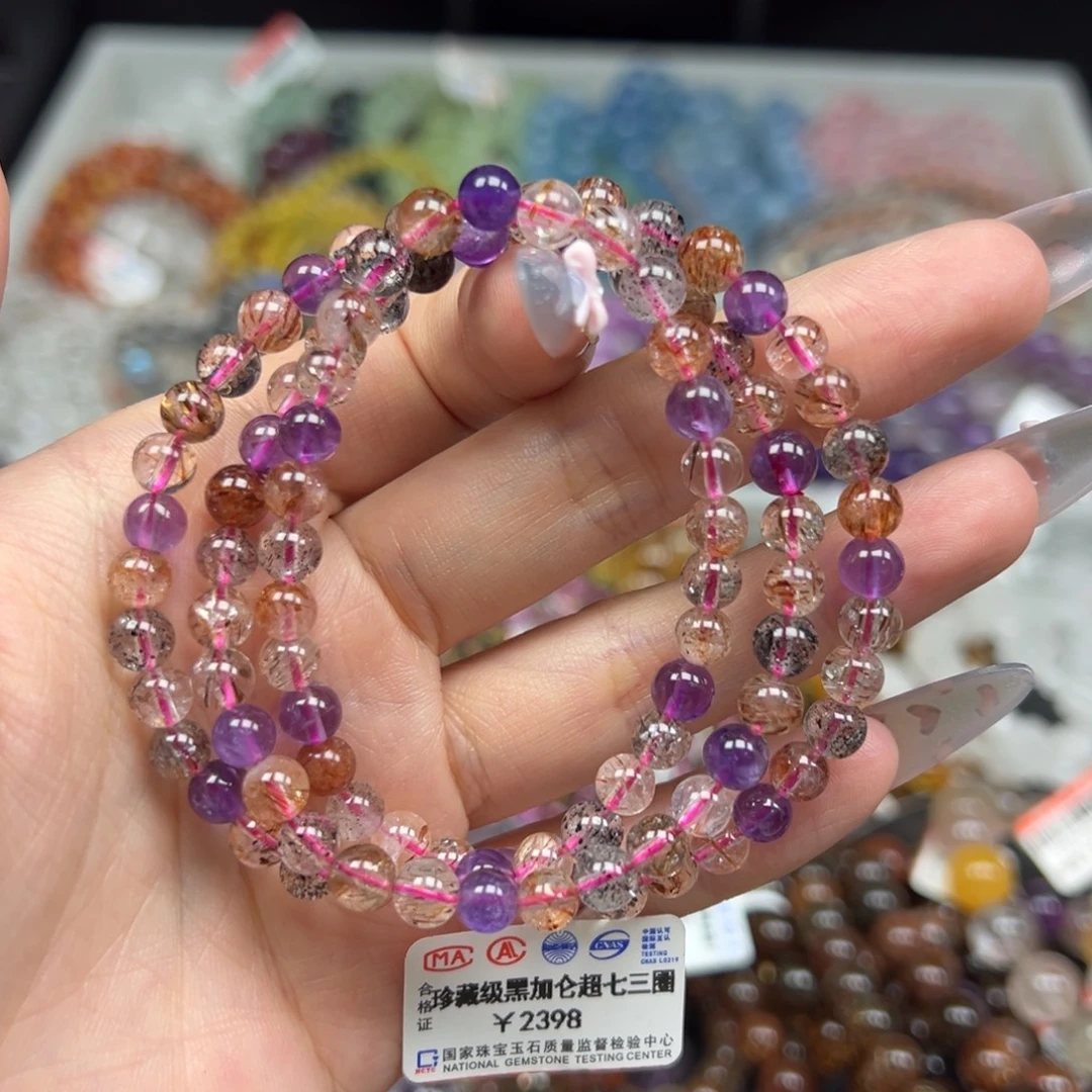 ***8水晶手链未镶嵌卡5珍藏级黑加仑超七三圈61