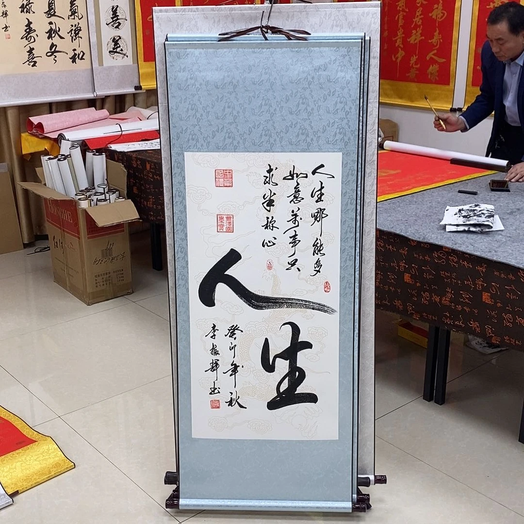书法书法作品参加