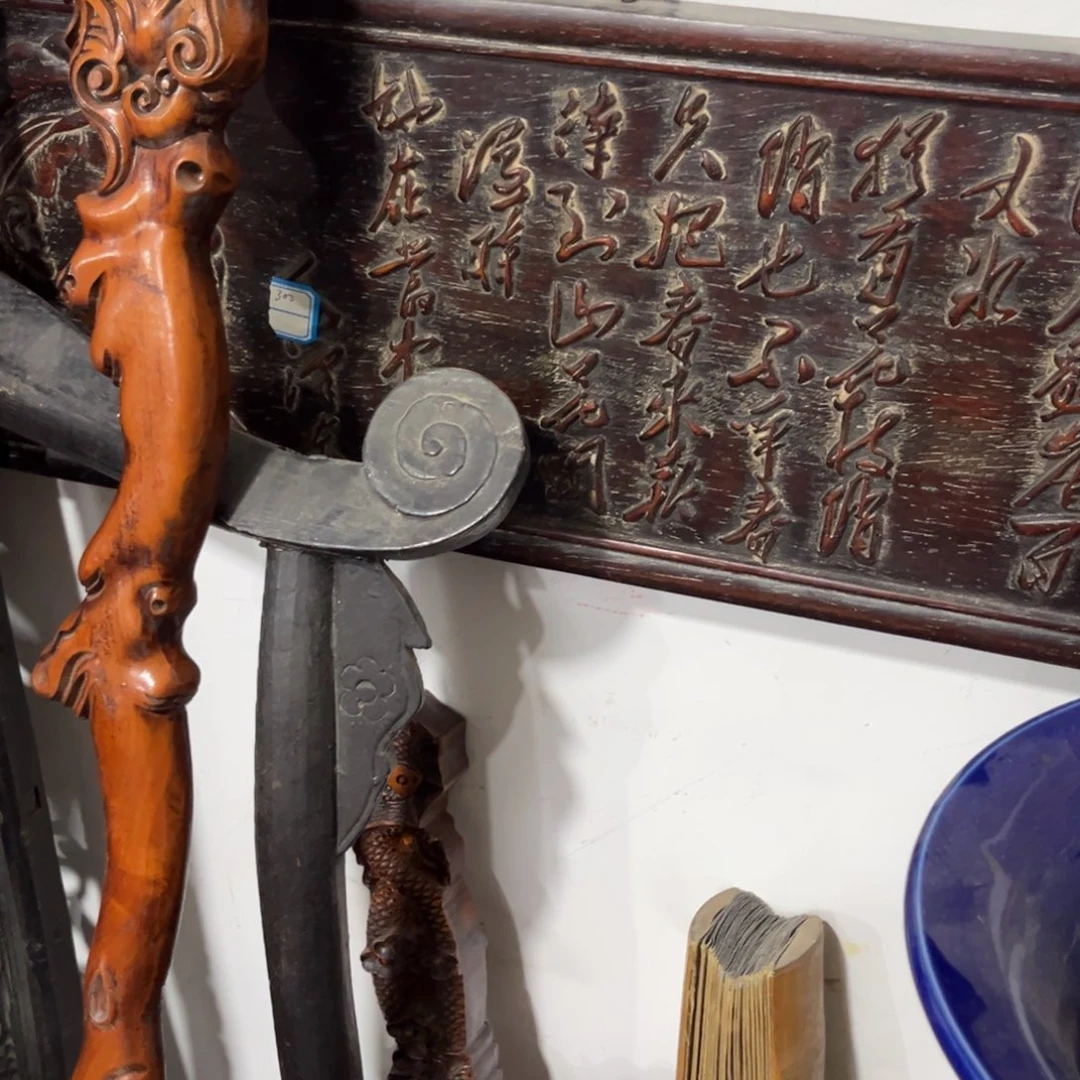 一***安木木之挂边一个完整全品的