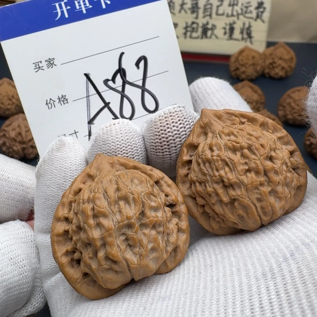 核桃手串/手链文玩核桃麻核桃摩天岭