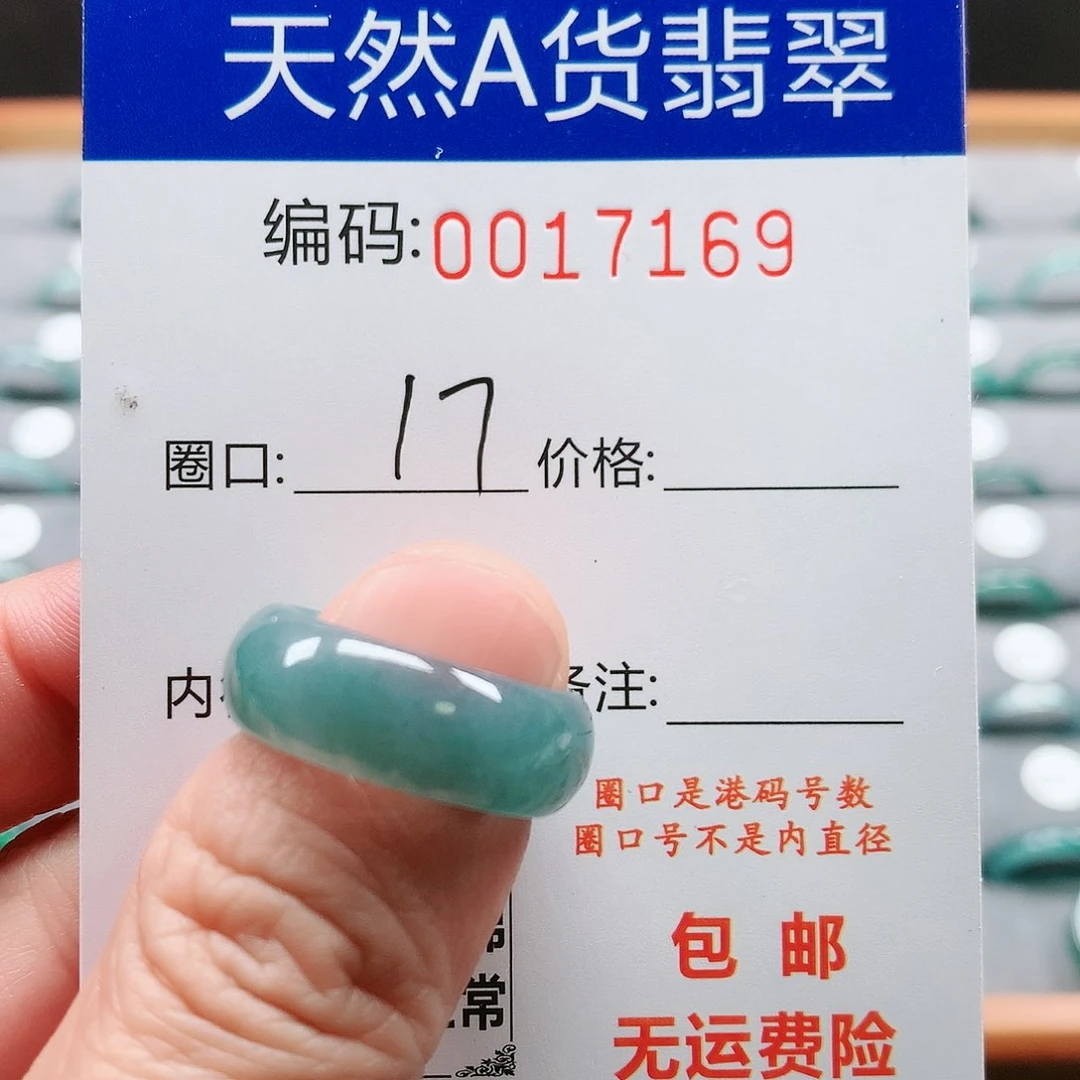 【闪购商品】翡翠戒指未镶嵌逍****千戒圈