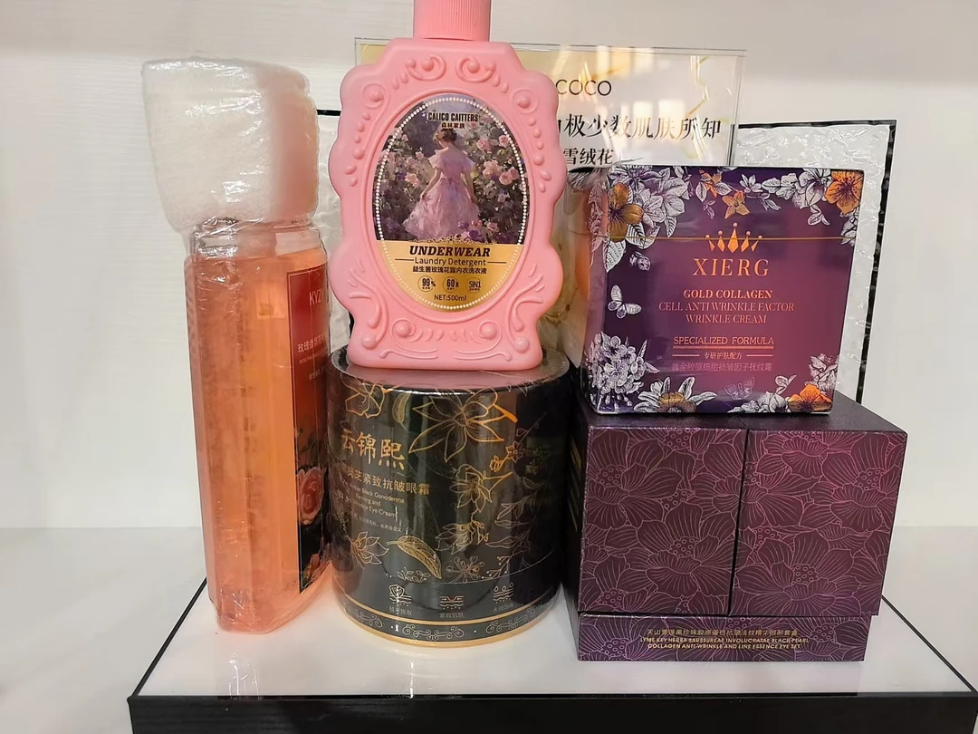 (随机发货）主播补贴不是图片款介意慎拍黑松露臻颜抗皱愈龄护肤品