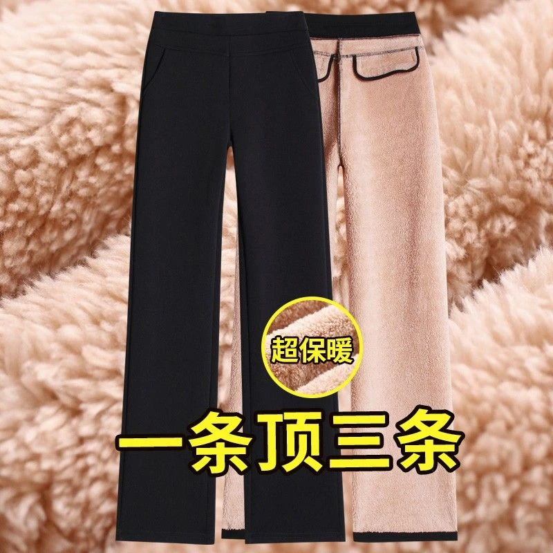 加绒直筒裤女秋冬季外穿加厚棉裤保暖大码阔腿东北特厚裤子