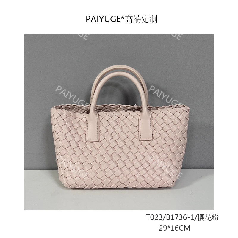 T023/1736-1/樱花粉 paiyuge高端订制百搭女士手提斜挎包2249