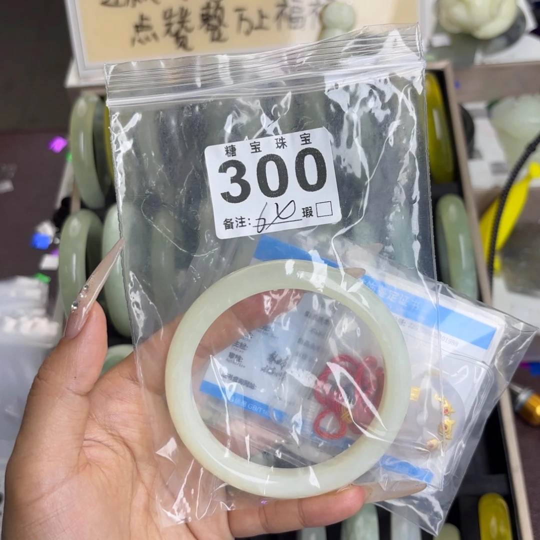 未镶嵌蛇纹石玉手镯H*N
