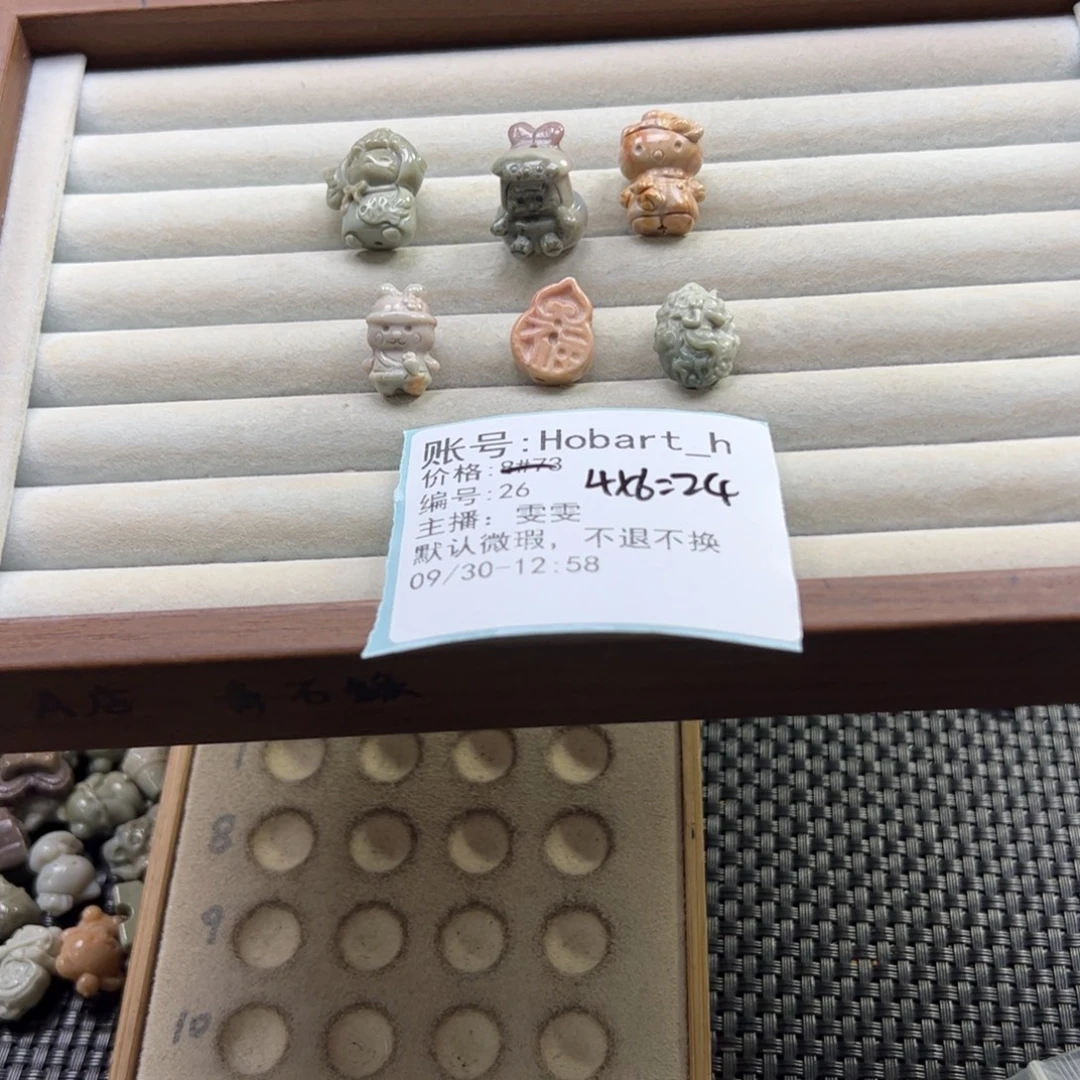 H***h石英质玉未镶嵌珠宝半成品