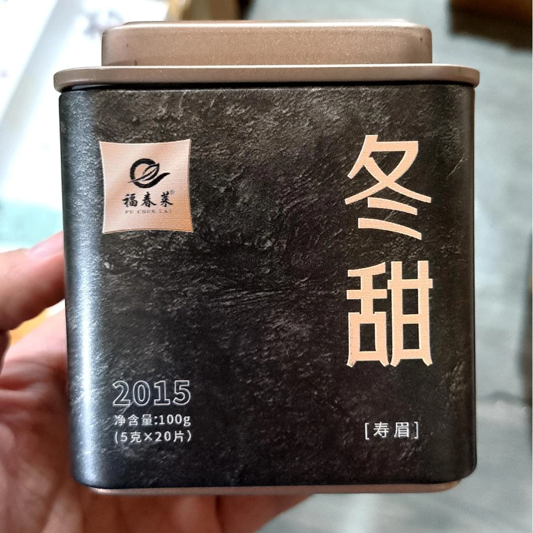 福春莱 冬甜 2015寿眉 100克1罐