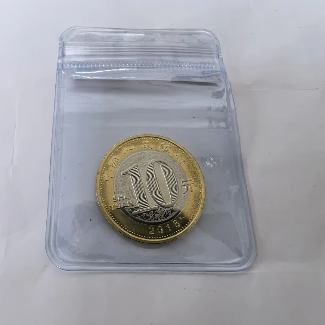 法定货币法定货币二轮生肖 十二生肖贺岁双色铜合金 狗年生肖硬币