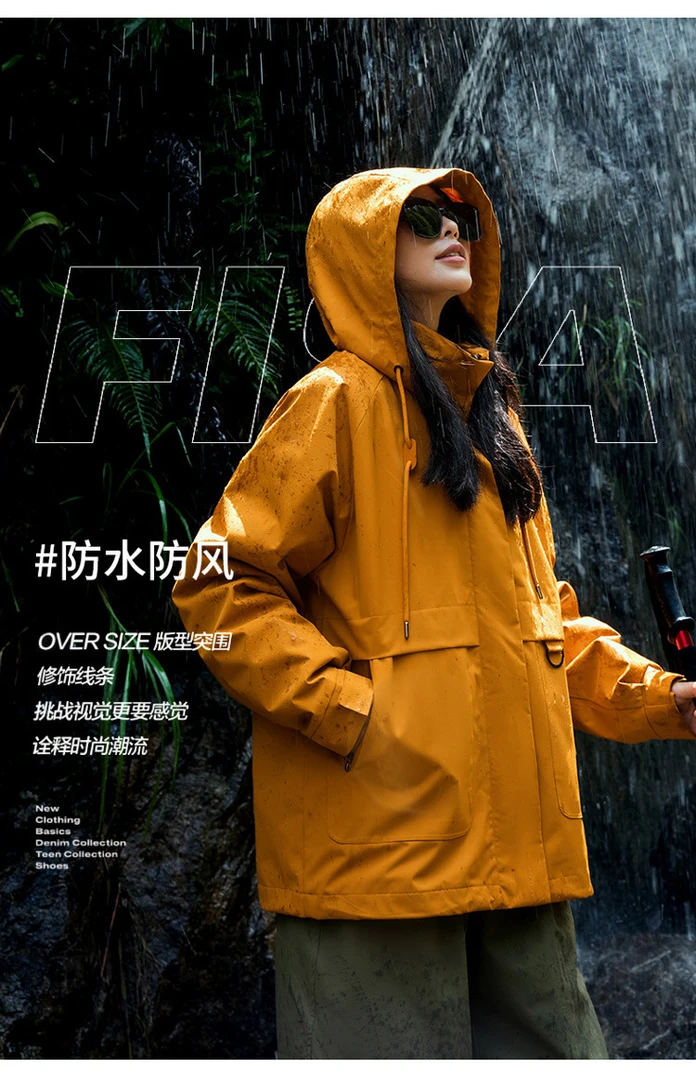 早秋百搭琥珀流光冲锋衣登山春秋冬情侣新款潮流罗上轻量化冲锋衣