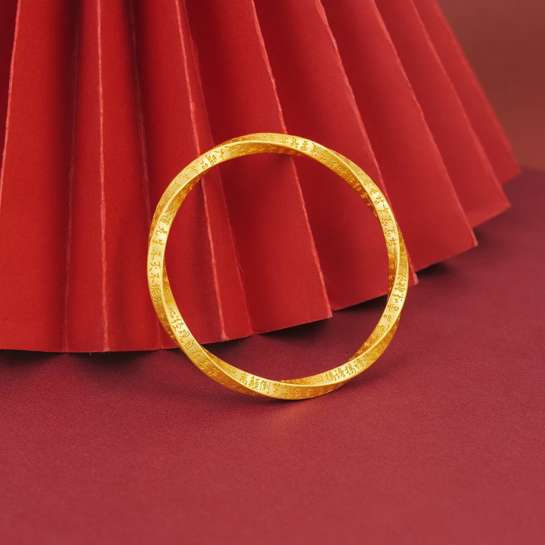 足银手镯 闭口莫比乌斯心经镯  定做（Y）