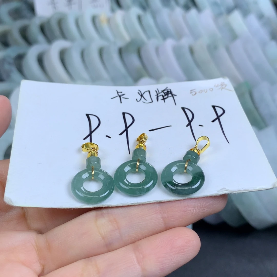 翡翠未镶嵌吊坠(不含链)多样性发一件