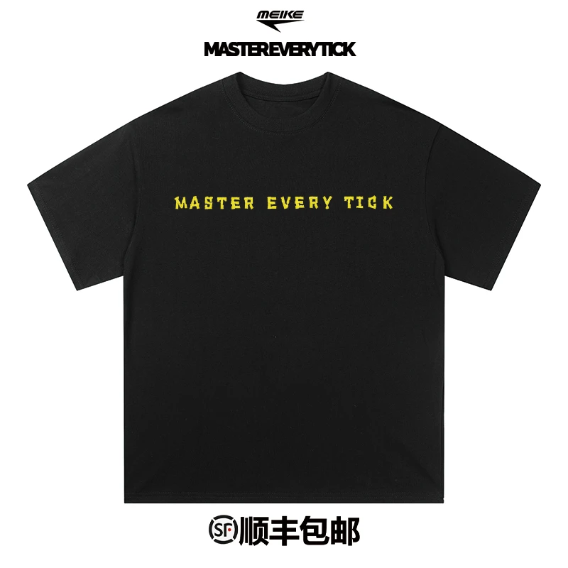 MEIKE/美克夏季纯棉宽松休闲短袖印花圆领百搭时尚情侣T恤组合