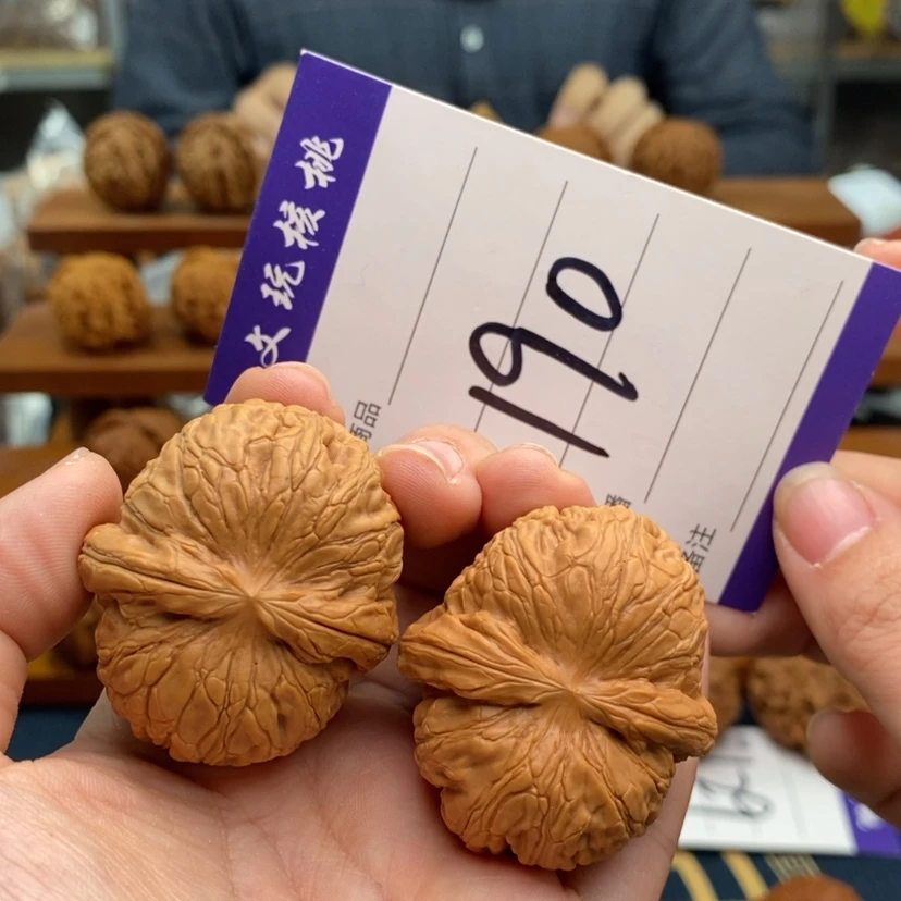 【闪购商品】文玩核桃吊坠43元宝