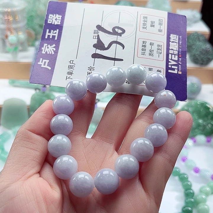 翡翠未镶嵌手链卡12.8