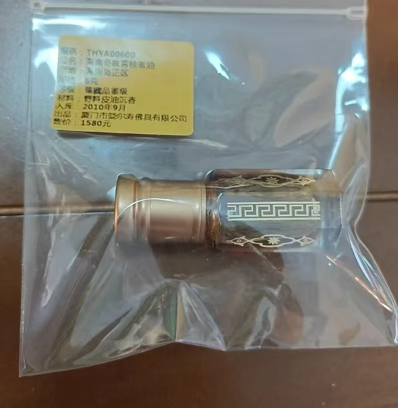 【香圈教主】海南奇味青桂老油 6g 天然家用