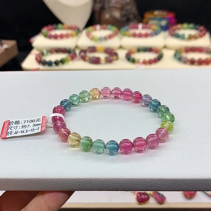 碧玺手链未镶嵌7.3/人鱼姬。