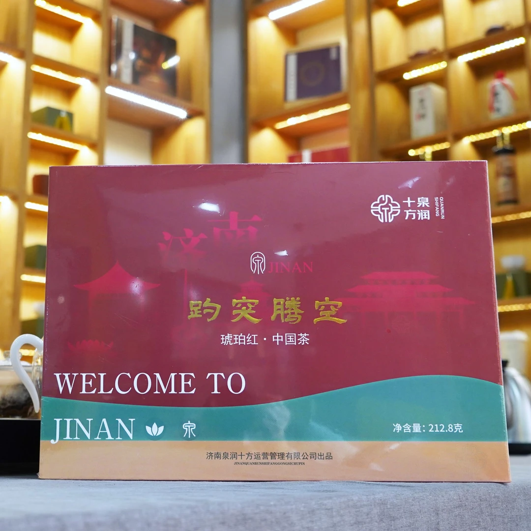 【泉润十方】趵突腾空 琥珀红·中国茶 一级小种红茶212.8g礼盒装