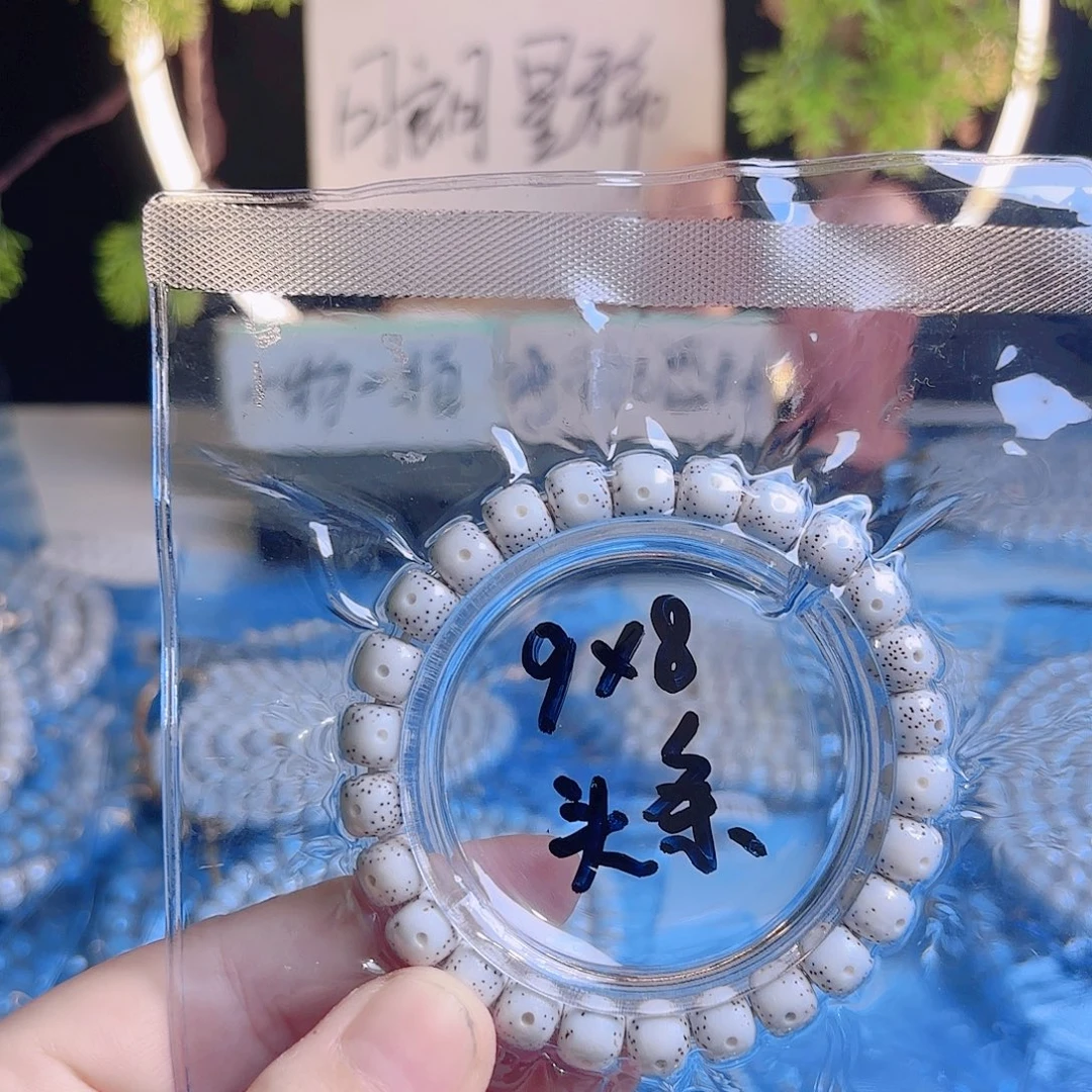 徒***爷吊坠菩提根/象牙果