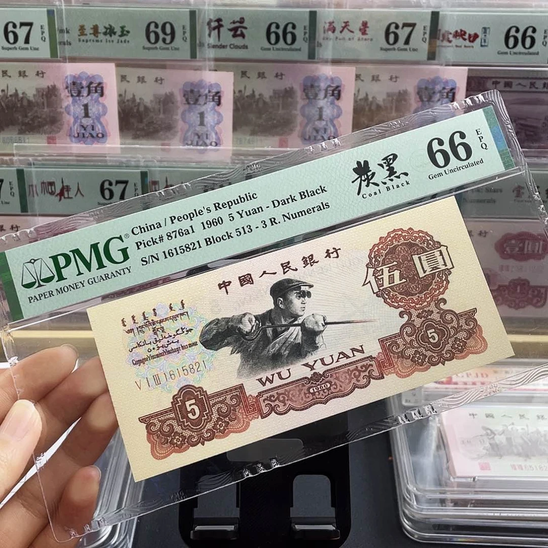 513冠炭黑炼钢66分无347