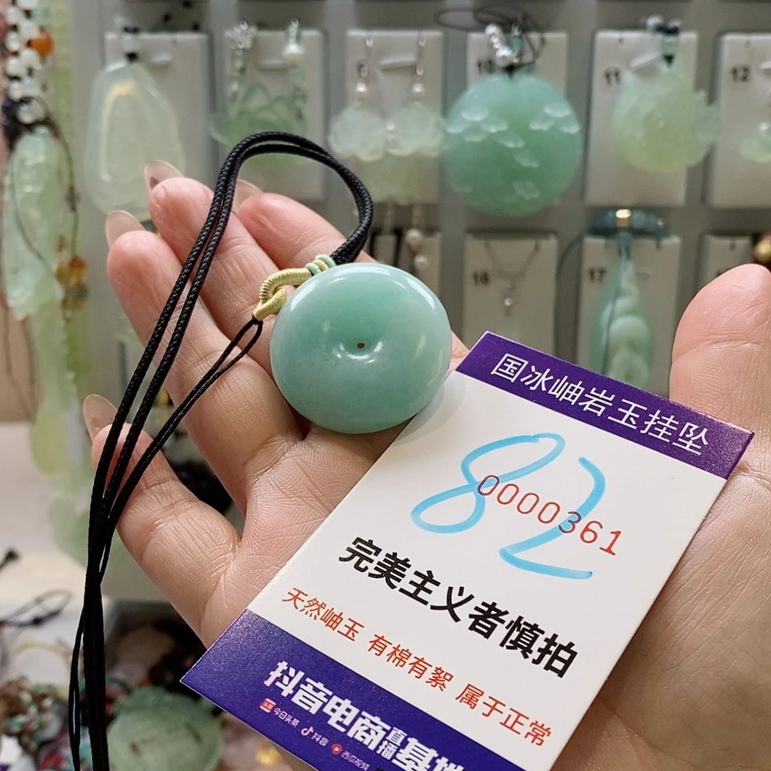 蛇纹石玉颈饰未镶嵌冷***蛋