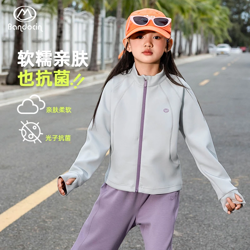 BANDOCIN/半度闲2025新款春装女童户外柔软休闲亲肤防风针织外套