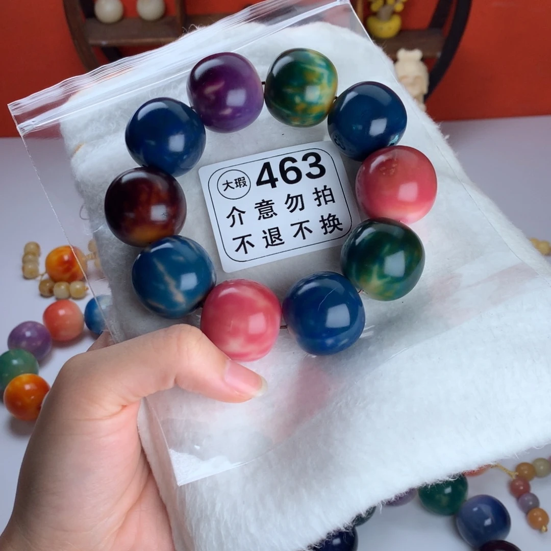 菩提根/象牙果吊坠2.7 大瑕
