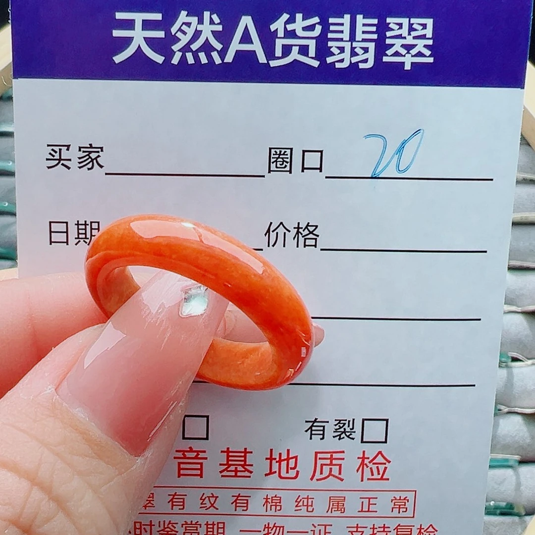 未镶嵌戒圈翡翠戒圈