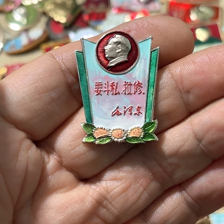 快***晴其他普通金属普通纪念章一枚