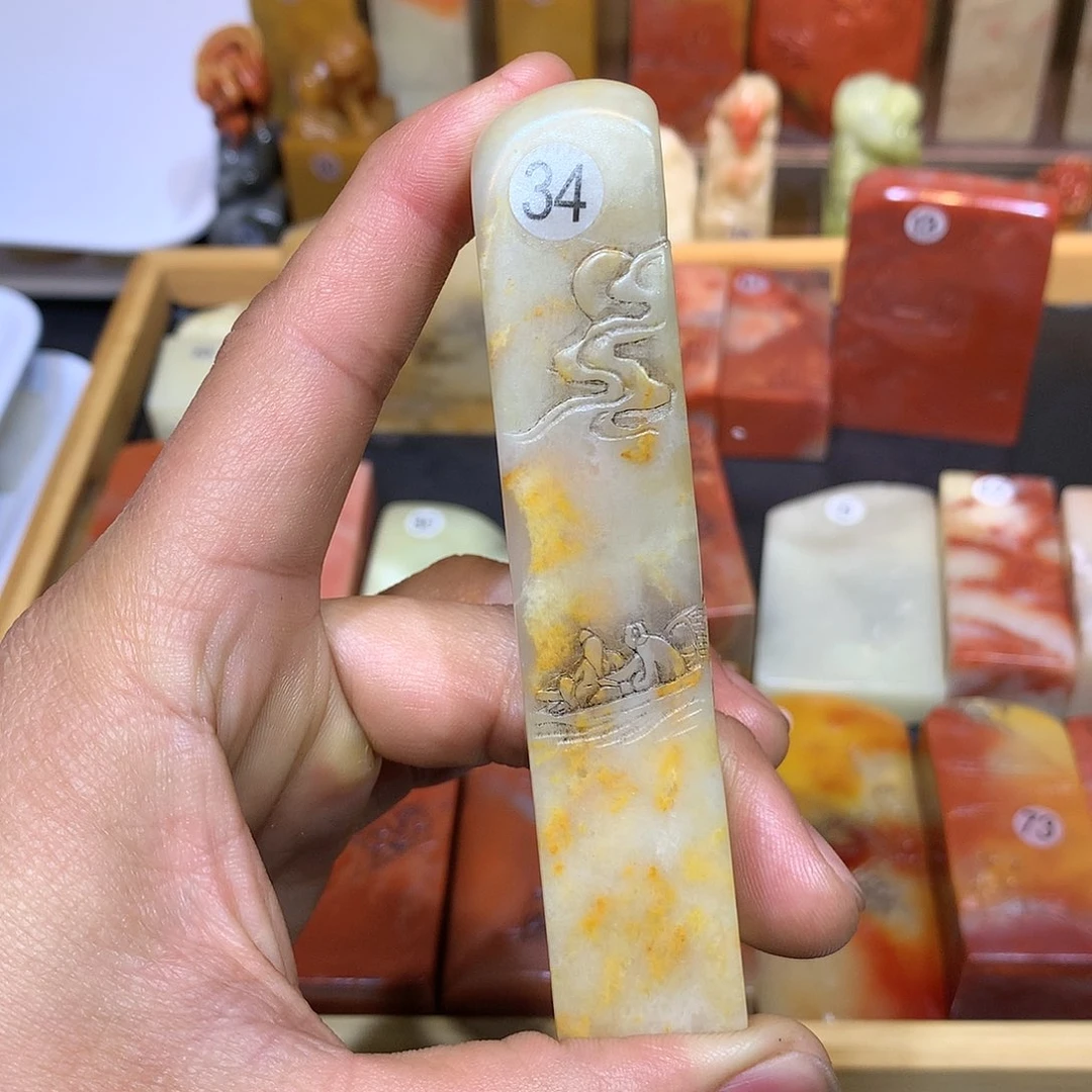 本**你寿山石 寿山石 寿山石