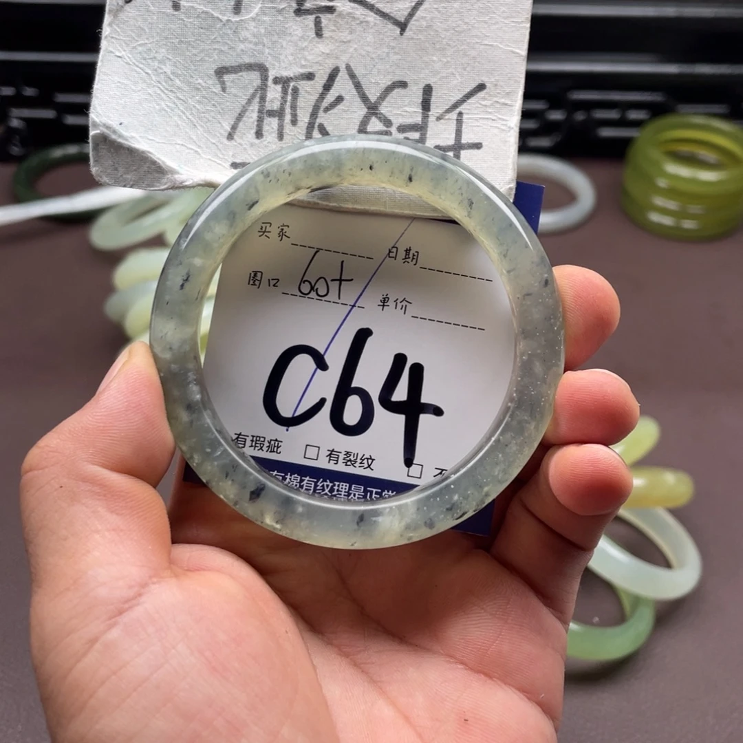 岫玉未镶嵌手镯手镯