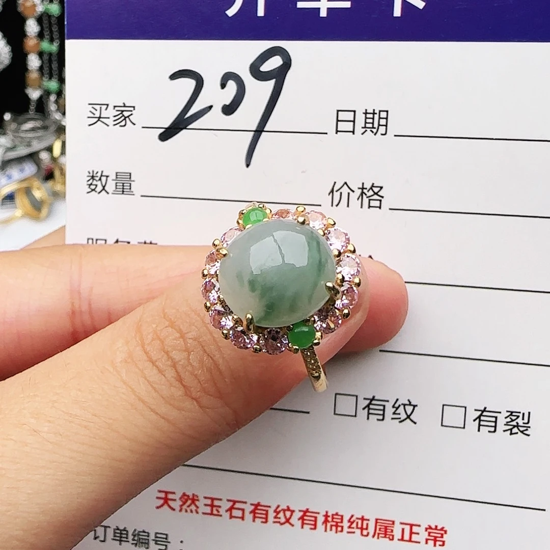 银S925镶嵌戒指翡翠戒指