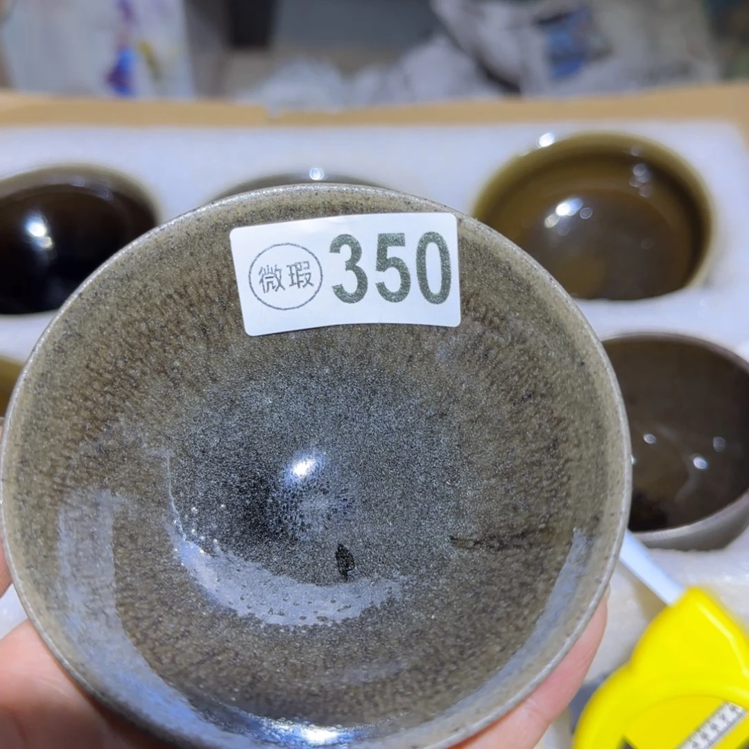 荒***孑茶盏福建盏茶器瑕疵