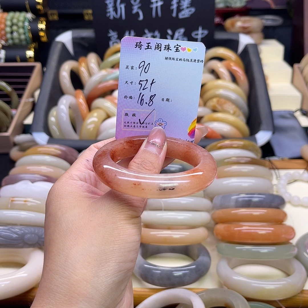 石英质玉未镶嵌手镯