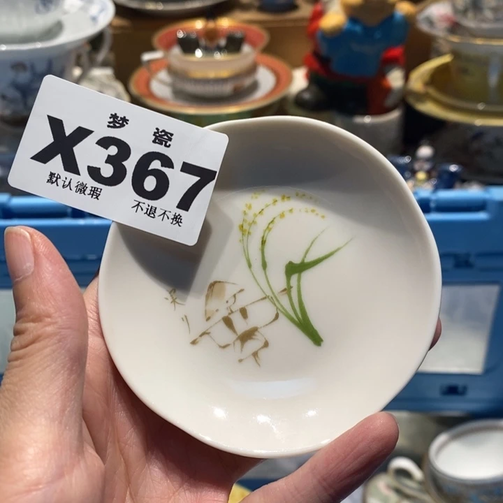 深***坊哈哈哈哈哈哈哈哈哈