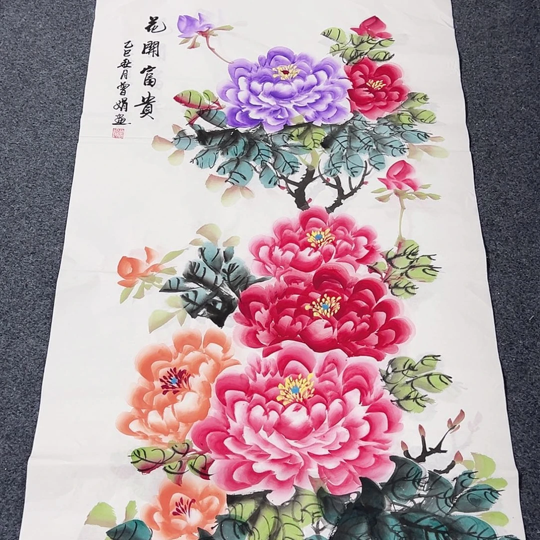 国画事事顺心如意万事如意