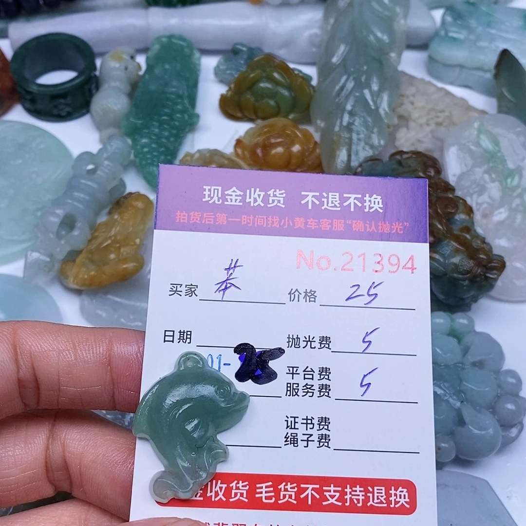 定制翡翠未镶嵌苯