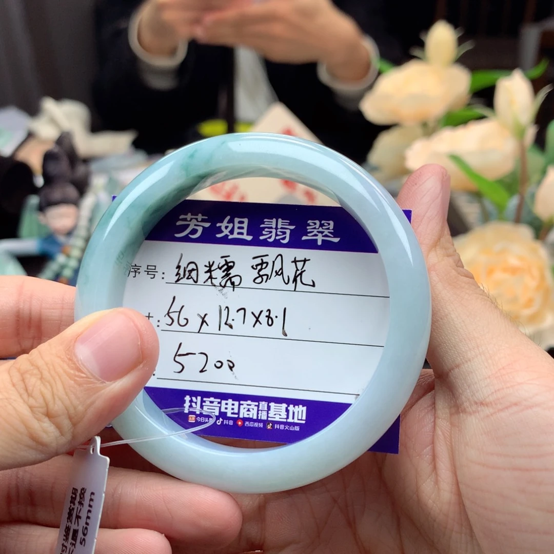 未镶嵌手镯翡翠天然翡翠手镯