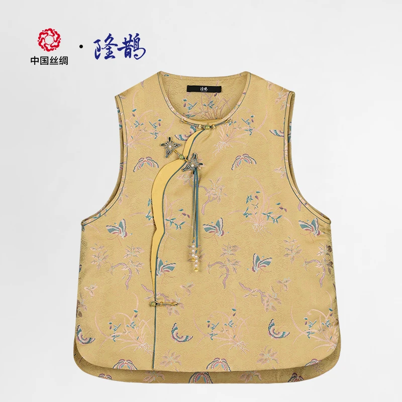 中国丝绸隆鹊『上久楷  兰桂齐芳』宋锦偏襟马甲新中式国风时尚亮眼