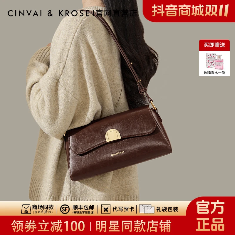【CinvaiKrose正品】女士包包新款小众百搭单肩包斜挎包通勤腋下包
