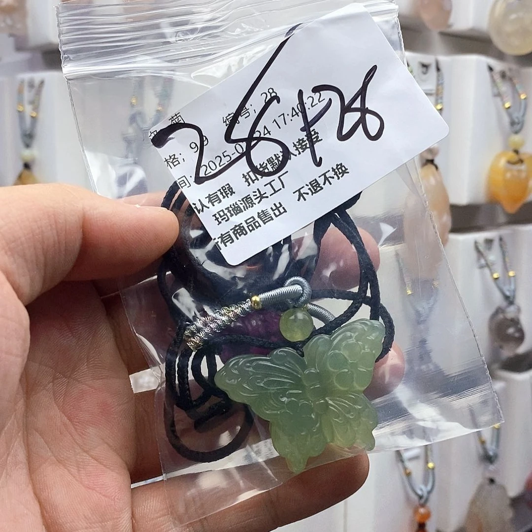 石英质玉吊坠(不含链)未镶嵌菊